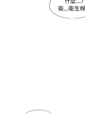 偶像養成記 1-40話[完結]_002011