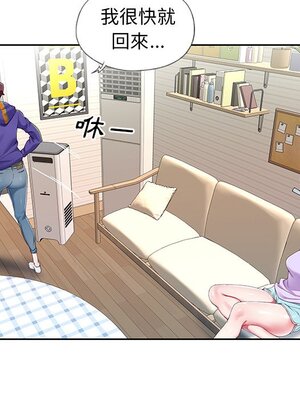 偶像養成記 1-40話[完結]_002012