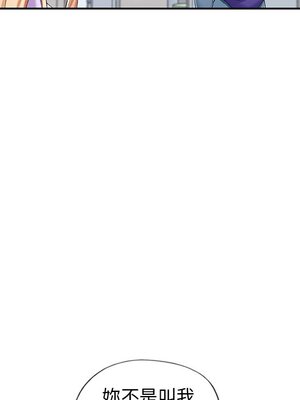 偶像養成記 1-40話[完結]_002014