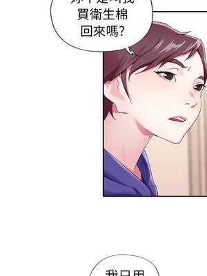 偶像養成記 1-40話[完結]_002015