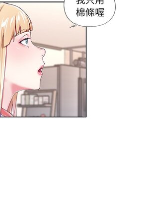 偶像養成記 1-40話[完結]_002016