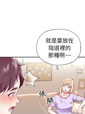 偶像養成記 1-40話[完結]_002018