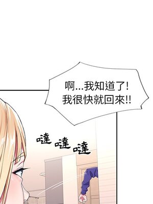 偶像養成記 1-40話[完結]_002021