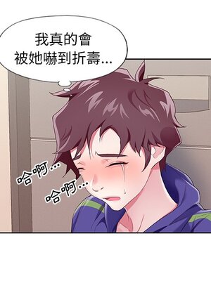 偶像養成記 1-40話[完結]_002024