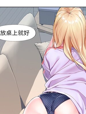 偶像養成記 1-40話[完結]_002030