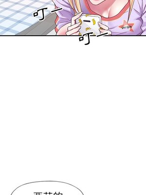 偶像養成記 1-40話[完結]_002033