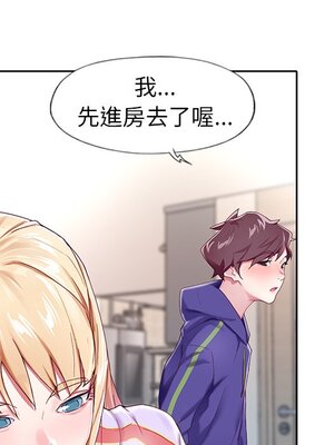 偶像養成記 1-40話[完結]_002035