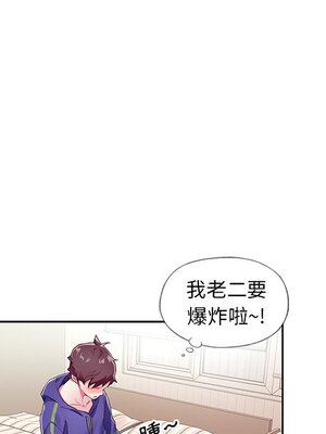 偶像養成記 1-40話[完結]_002040