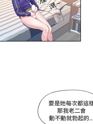 偶像養成記 1-40話[完結]_002041