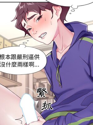 偶像養成記 1-40話[完結]_002042