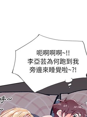 偶像養成記 1-40話[完結]_002051