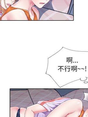 偶像養成記 1-40話[完結]_002055