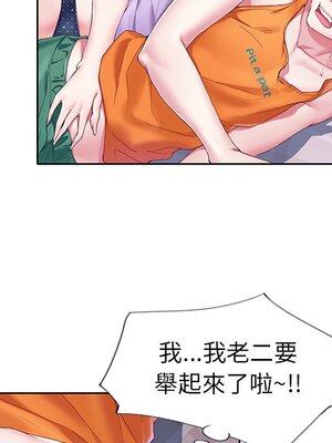 偶像養成記 1-40話[完結]_002056