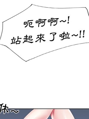 偶像養成記 1-40話[完結]_002059