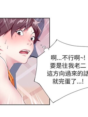 偶像養成記 1-40話[完結]_002061