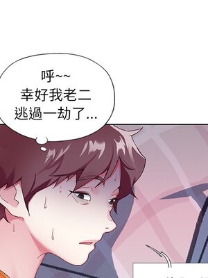 偶像養成記 1-40話[完結]_002063