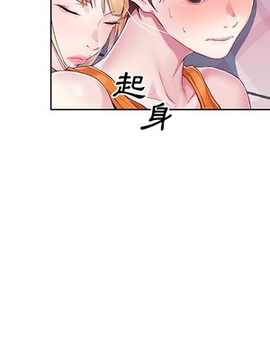 偶像養成記 1-40話[完結]_002065