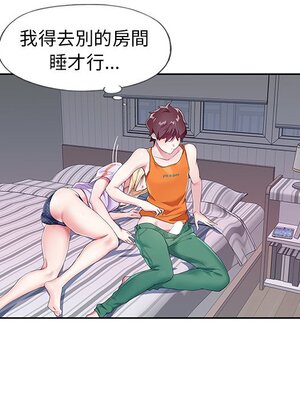 偶像養成記 1-40話[完結]_002066