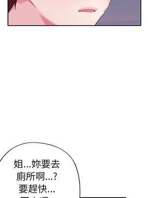 偶像養成記 1-40話[完結]_002071