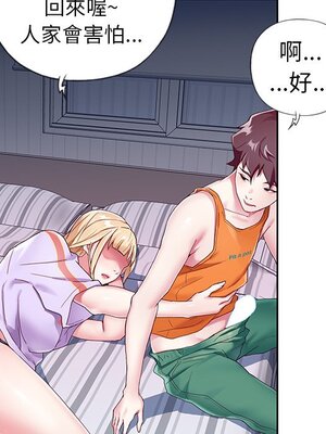 偶像養成記 1-40話[完結]_002072