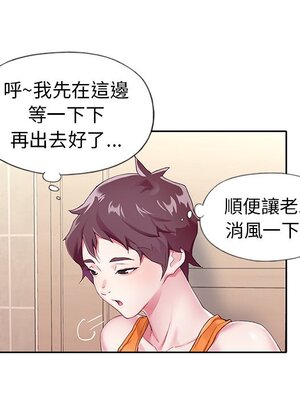 偶像養成記 1-40話[完結]_002075