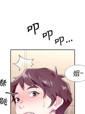 偶像養成記 1-40話[完結]_002076