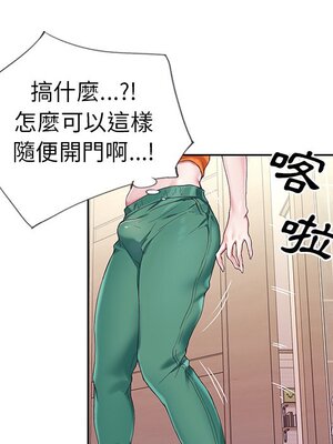 偶像養成記 1-40話[完結]_002079