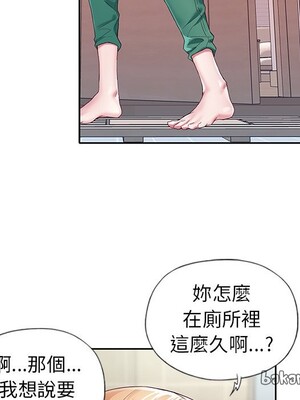 偶像養成記 1-40話[完結]_002080