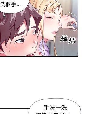 偶像養成記 1-40話[完結]_002081