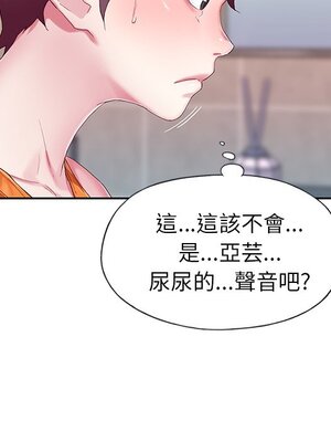 偶像養成記 1-40話[完結]_002084