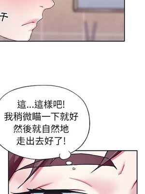 偶像養成記 1-40話[完結]_002086