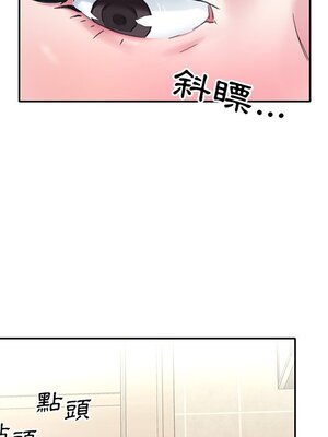 偶像養成記 1-40話[完結]_002087