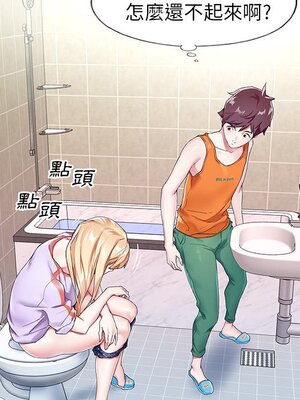 偶像養成記 1-40話[完結]_002091