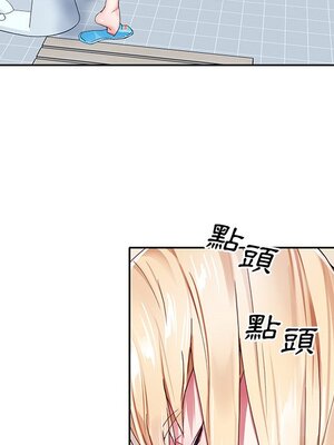 偶像養成記 1-40話[完結]_002092