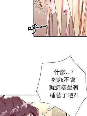 偶像養成記 1-40話[完結]_002093