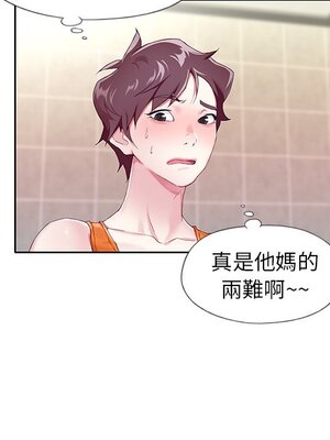 偶像養成記 1-40話[完結]_002095