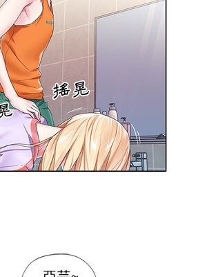 偶像養成記 1-40話[完結]_002097