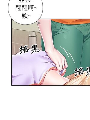 偶像養成記 1-40話[完結]_002098