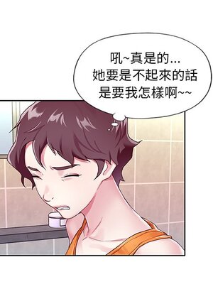 偶像養成記 1-40話[完結]_002099