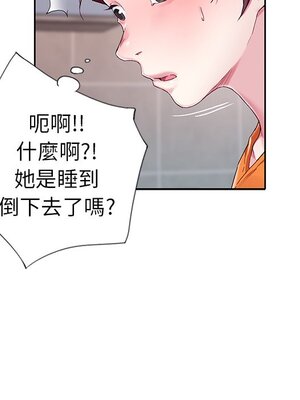 偶像養成記 1-40話[完結]_002101