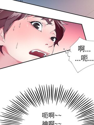 偶像養成記 1-40話[完結]_002104