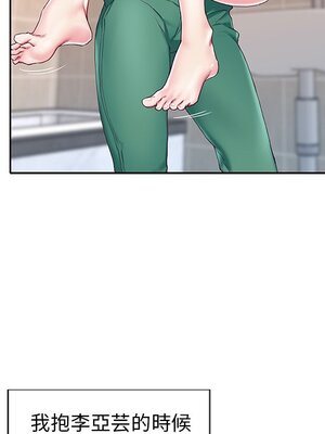 偶像養成記 1-40話[完結]_003007