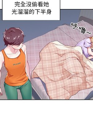 偶像養成記 1-40話[完結]_003008