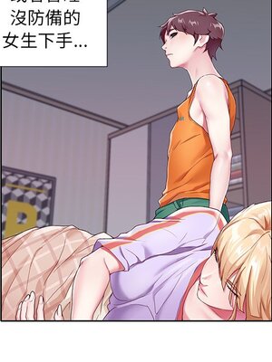 偶像養成記 1-40話[完結]_003011