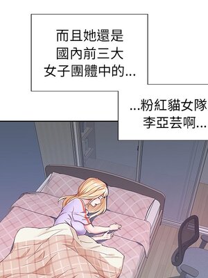 偶像養成記 1-40話[完結]_003012