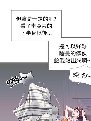 偶像養成記 1-40話[完結]_003015