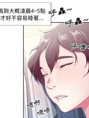偶像養成記 1-40話[完結]_003019