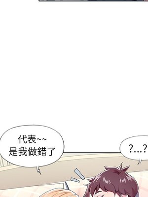 偶像養成記 1-40話[完結]_003020