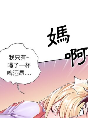 偶像養成記 1-40話[完結]_003024