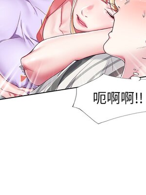 偶像養成記 1-40話[完結]_003025